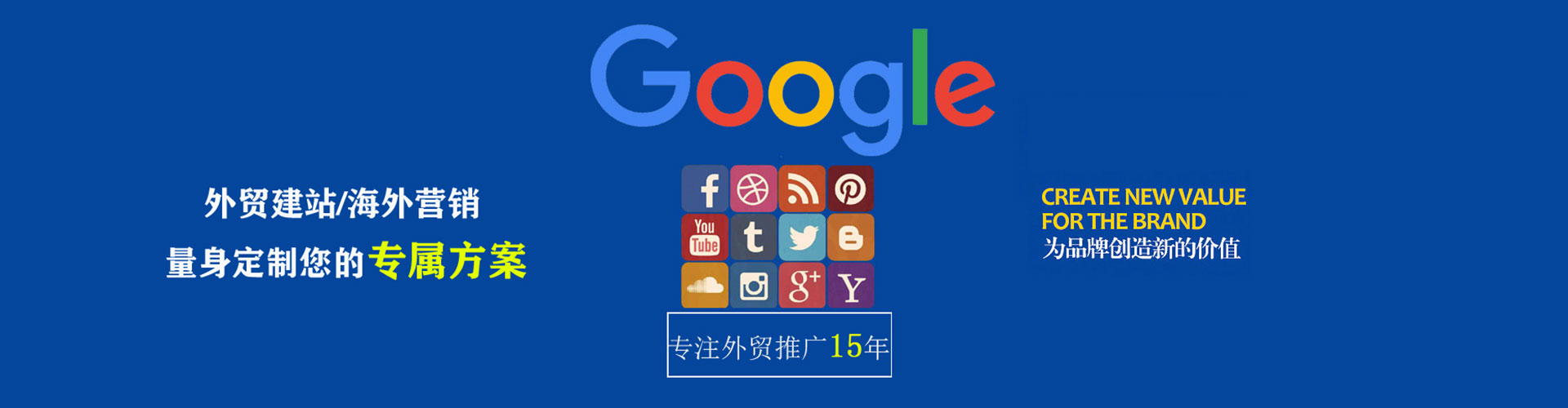 陵水竞价代运营