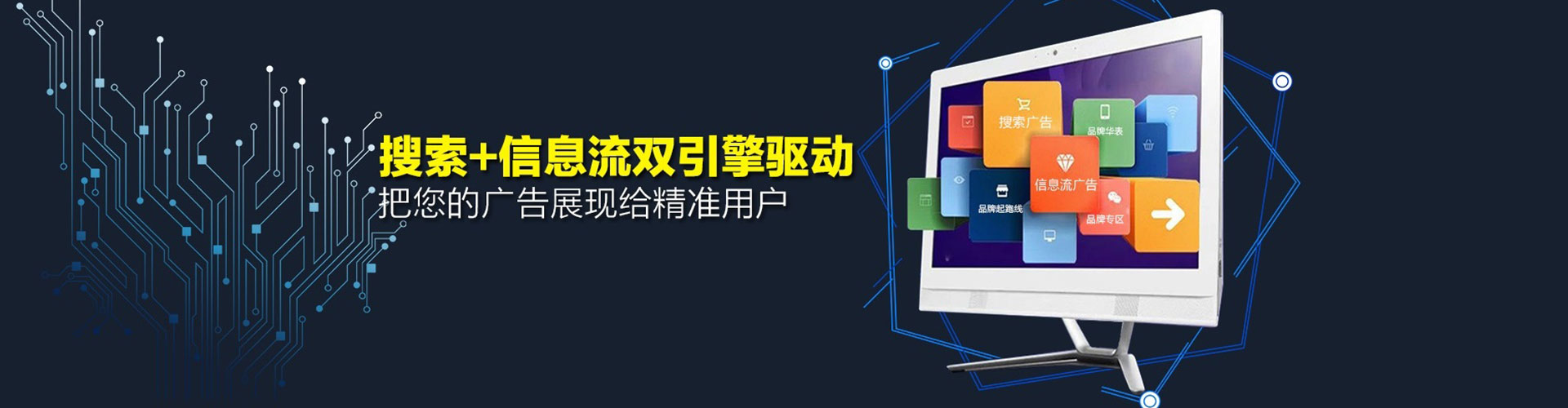 陵水信息流代理