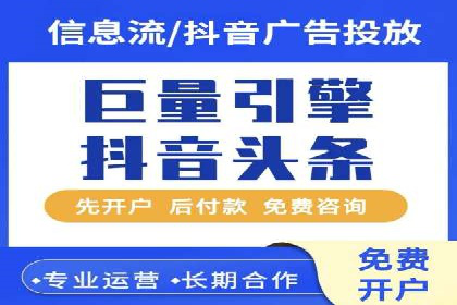 案例分享：信息流广告如何助力企业增长