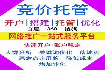 移动支付平台推广开户的实战经验