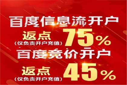 案例解读：如何用竞价推广提升转化率